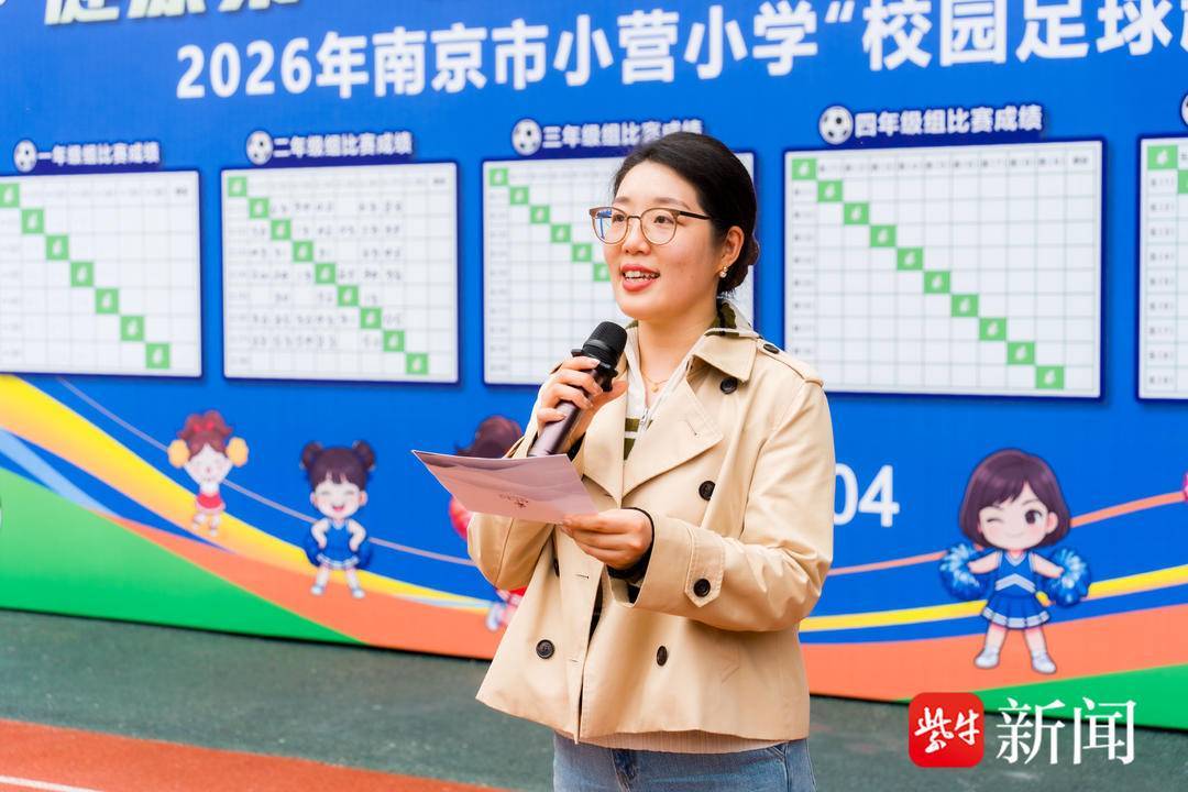 师生对战，学生队最后时刻绝杀逆转！小营小学“校超”联赛燃情开幕