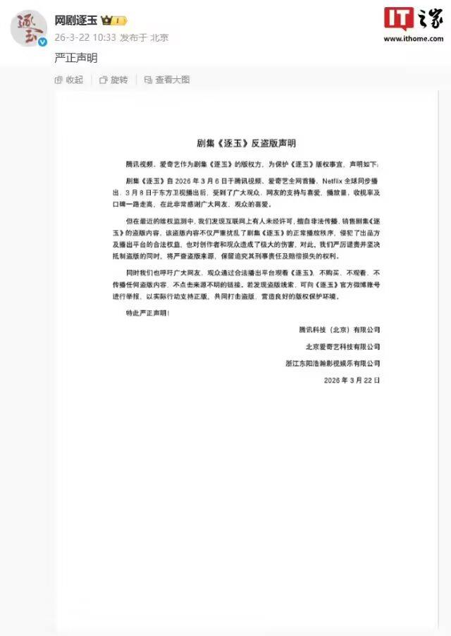 科技大事件 丨 库克：迫不及待想看看中国 AI 下一步进展；消息称零跑汽车进行内部反腐