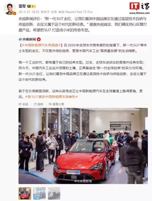 科技大事件 丨 库克：迫不及待想看看中国 AI 下一步进展；消息称零跑汽车进行内部反腐